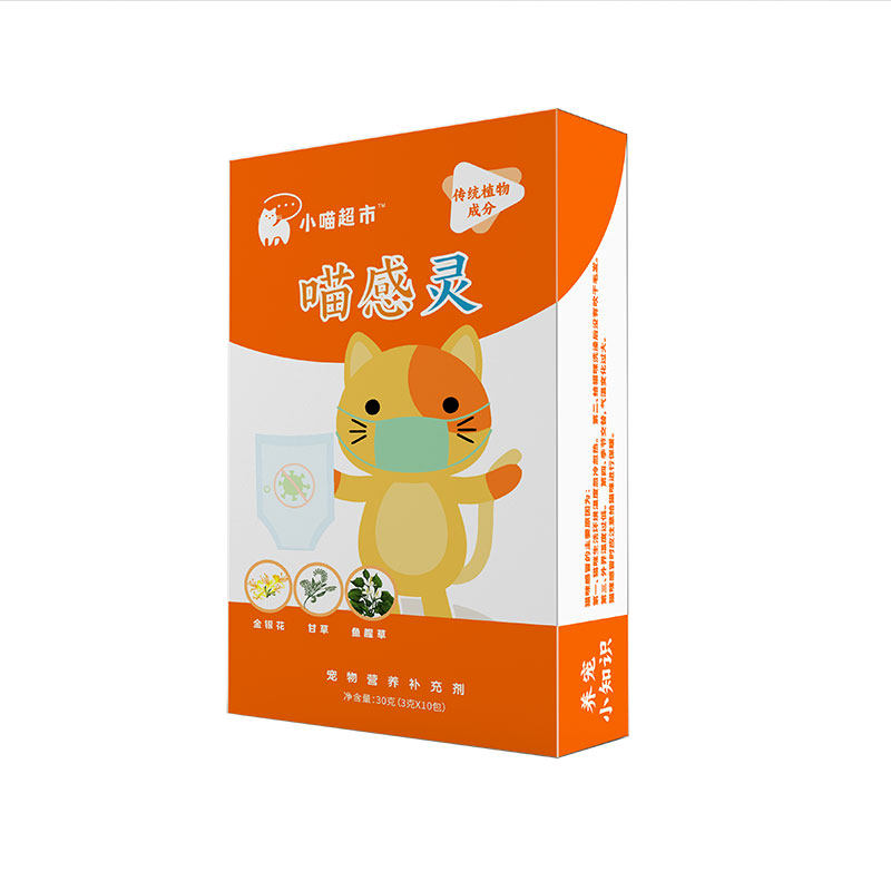 猫咪流鼻涕用补充剂猫用乳铁蛋白赖氨酸提高免疫打喷嚏护理喵感灵