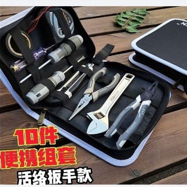 五金工具箱家用电工工具包八件套多功能组合家庭维修安装工具组套,五金/工具,家用工具组套,淘宝优惠券,粉丝福利购,淘宝优惠卷