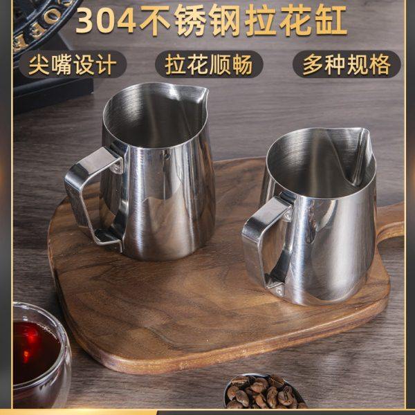 一点七304不锈钢尖嘴拉花杯带刻度量杯咖啡拉花缸打奶泡杯咖啡壶,餐饮具,拉花缸/拉花杯/打奶缸,淘宝优惠券,粉丝福利购,淘宝优惠卷