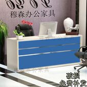 公司前台接待台简约现代吧台桌收银台柜台前台办公桌咨询台服务台