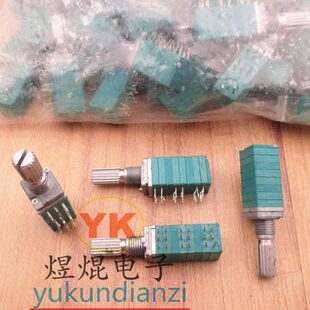 RK097 6联 精密可调音量电位器 B50K 多联6声道 18脚 六联 18MM柄