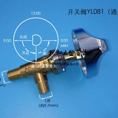 新粤海佳斯特裕富宝炒炉蒸柜蒸箱烤炉火种阀ABA18扒炉开关T制头
