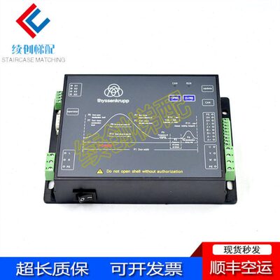 蒂森K400门机变频器 DMIC-I-C门机盒DMIC-I-G DMIC-I-F全新 现货