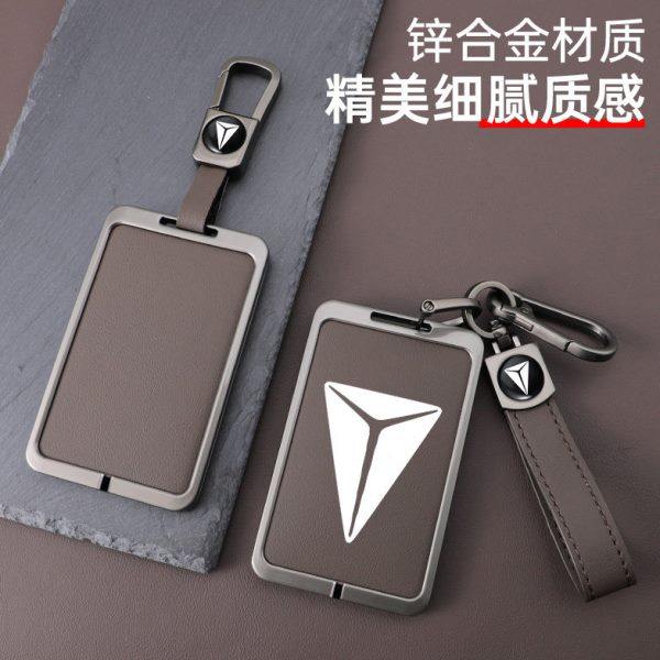 长安深蓝s7钥匙套nfc智能卡片保护壳sl03专用g318汽车配件卡套扣,汽车用品/电子/清洗/改装,车用钥匙包,淘宝优惠券,粉丝福利购,淘宝优惠卷