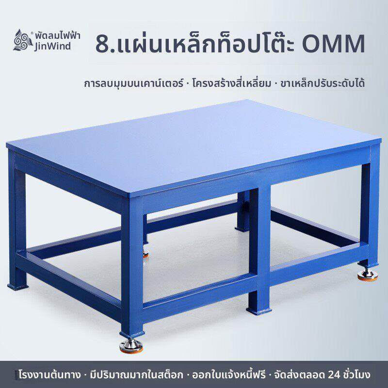 重型钳工台模具车间装配台维修检验工作台钢板桌组装台虎钳飞模台