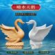 石雕喷水天鹅喷水锂鱼吐水石头鸭子黄锈石汉白玉园林流水招财摆件