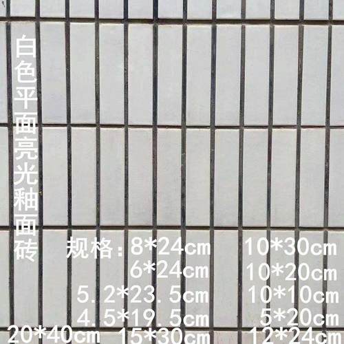 白色亮光釉面砖老式砖*外墙砖瓷砖自建房乡村家用农村别墅砖