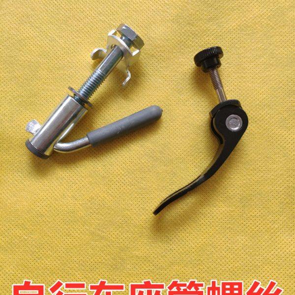 折叠车座管快拆螺丝儿童自行车座椅坐管拆卸螺丝坐杆固定锁紧扣