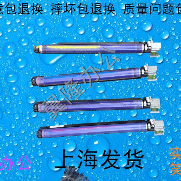 包邮施乐IV3375 3370 4470 5570 5575 7535 7845 7556 鼓芯 鼓架