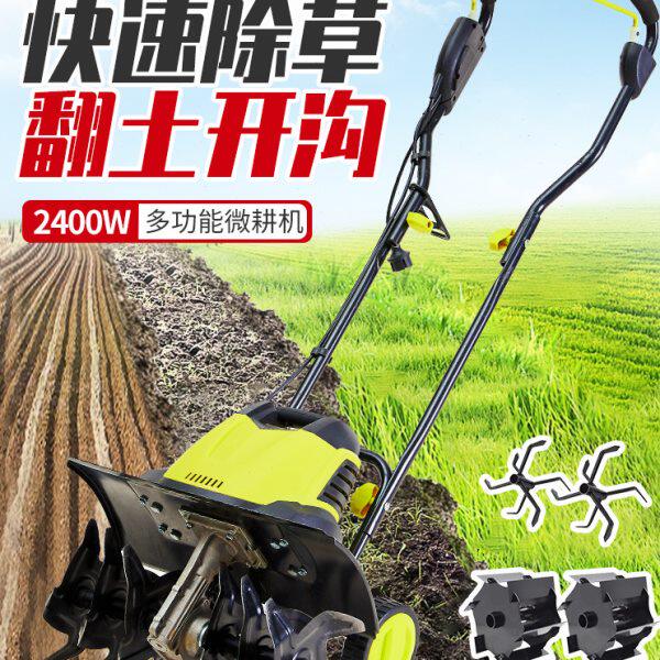 电动松土机翻土机锂电微耕机小型家用犁地机花园菜园果园大棚锄头