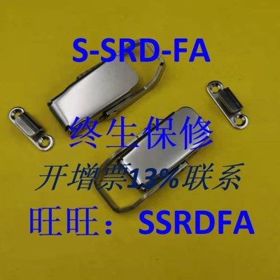 C-1539-2 箱柜用不锈钢304 弹簧卡 搭扣,五金/工具,其他机械五金,淘宝优惠券,粉丝福利购,淘宝优惠卷