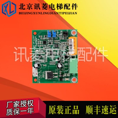 通力电梯配件KM812220G01通力电梯称重板LCE-VTC绳头板全新原装