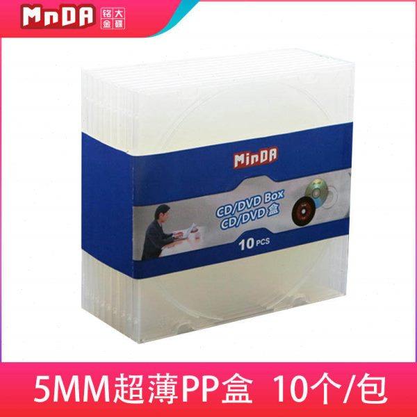 铭大金碟 CD/DVD光盘盒  5MM超薄PP盒 全透明 10片包装,办公设备/耗材/相关服务,光盘袋/光盘盒,淘宝优惠券,粉丝福利购,淘宝优惠卷