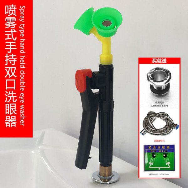 实验室台式洗眼器工业用紧急喷淋冲眼器立式便携式雾化双口洗眼器,五金/工具,紧急冲淋装置及洗眼器,淘宝优惠券,粉丝福利购,淘宝优惠卷
