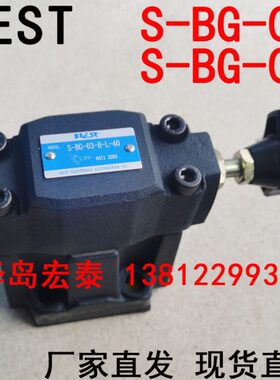 BEST 调压阀溢流阀 S-BG-03-H-L-40 S-BG-03-H-R-40 S-BG-06-R-L