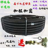 疏通机弹簧16毫米加密加粗加硬电锤电钻通下水道钢丝软轴疏通神器