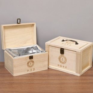 新款福鼎白茶包装盒普洱散茶小木盒木质茶叶空礼盒实木茶叶盒定制