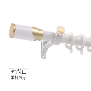 新款罗马杆窗帘杆加厚铝合金杆双杆静音打孔窗帘杆子卧室厚轨道