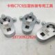 卡特C7C9喷油器工具 卡特喷油器分解工具 卡特中压喷油器压冒工具