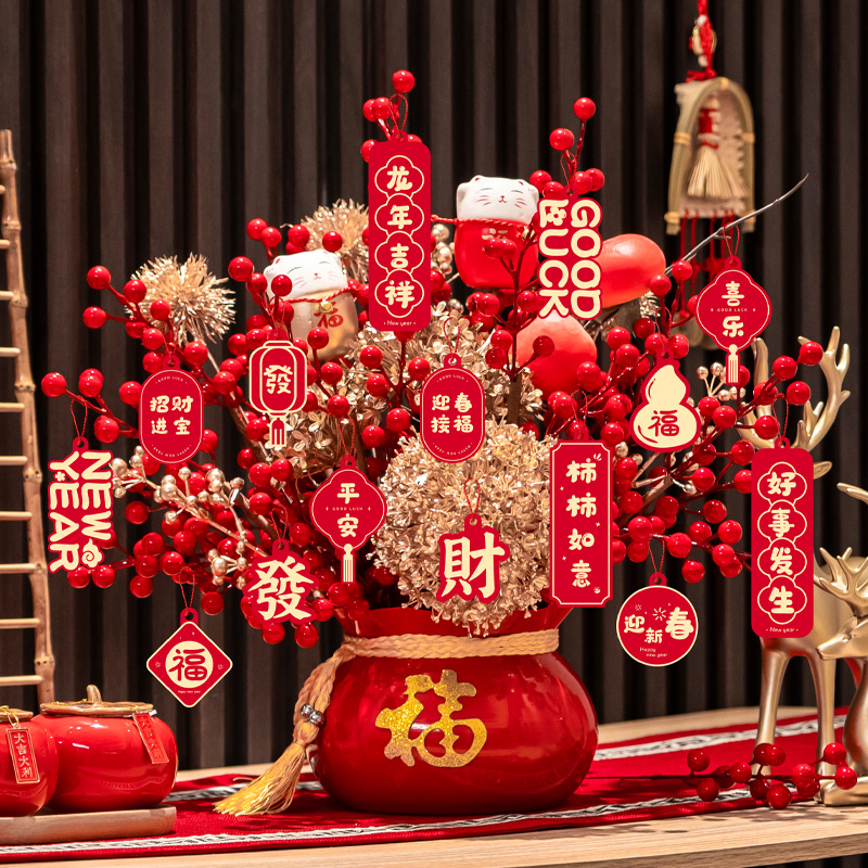 2024a龙年春节客厅装饰品摆件过年红果发财树福桶桌面店铺室内布