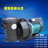 塑料泵AP系列 吸污水泵 泳池水泵游泳池设备过滤 循环