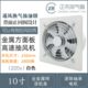 高速方形金属排气扇强力管道增压风机卫生间高速风机10寸250