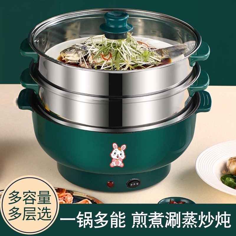 电煮锅家用小电锅宿舍电锅多B功能电热锅电饭锅电炒菜一体锅