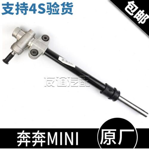 适配奔奔mini迷你方向机总成电子助力转向器原装支持4S验货
