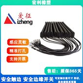 厂家供货安全触边旋转门胶条 隔音密封耐磨损 硅胶防撞防尘密封条