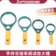 嘉格放大镜手持式 双倍率高清高倍老人阅读看报桌面儿童教学便携式