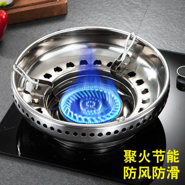 加厚不锈钢防风罩双层防风聚火罩锯齿防滑节能省气家用煤气炉配件