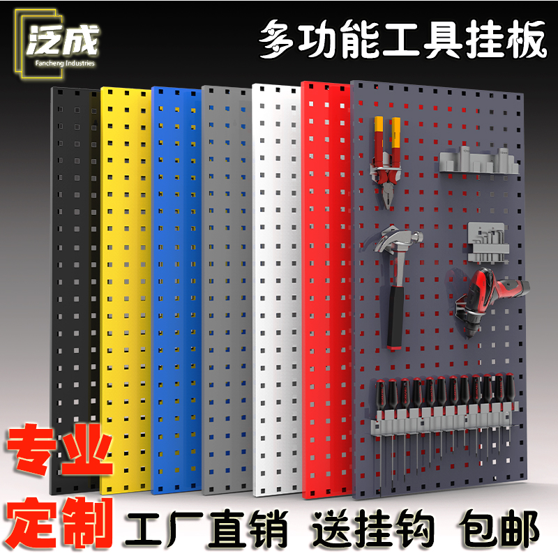 金属洞洞板e展示架五金工具挂板挂钩厨房墙壁挂架方孔挂板墙置物