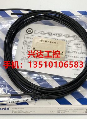 全新原装线 光纤传感器FT-V30/V25  FD-V30 质保一年