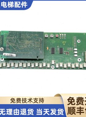电梯300p轿厢通讯板ID.NR.590868指令板ID.NR.590864原装现货秒发