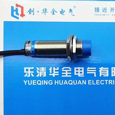 超远距离LJA18M-25N1接近开关感应25MM可调直流三线NPN常开传感器