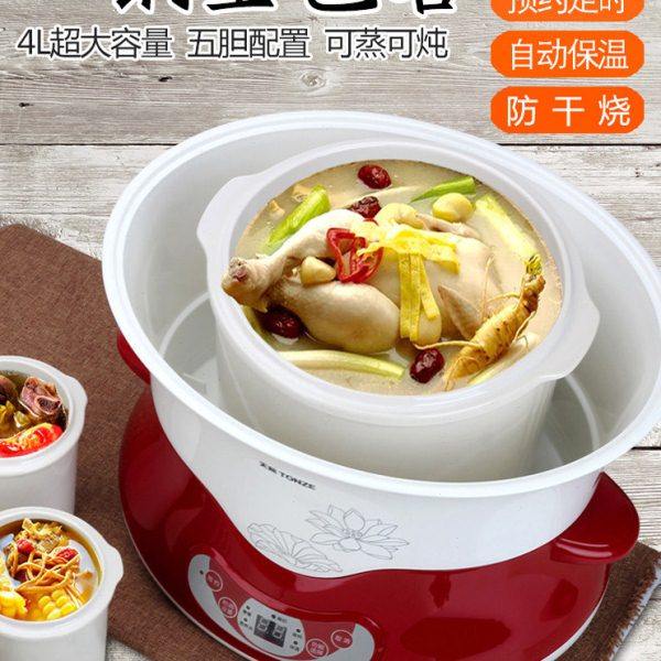 天际隔水炖锅白瓷电炖盅全自动煮粥煲汤锅一锅五胆4L大容量5人6人