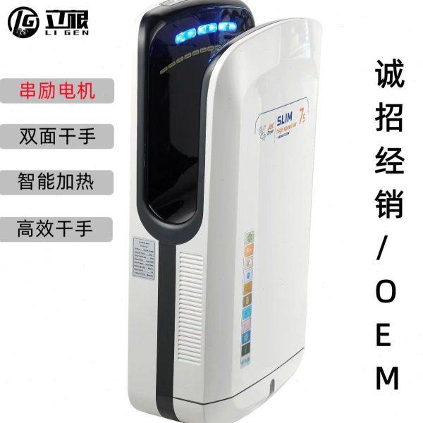 生产厂家 双面干手器喷气式干手机挂壁式落地式速烘手机,生活电器,干手器,淘宝优惠券,粉丝福利购,淘宝优惠卷