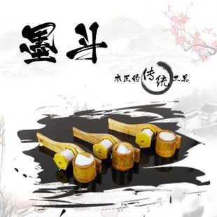 墨斗老式竹制墨仓木制手柄摇动划线器手劵式墨斗装修木工画线工具