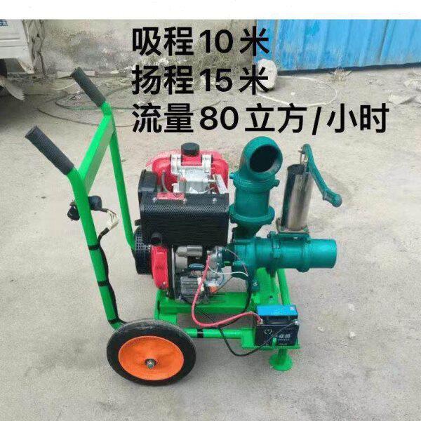 大功率柴油机水泵一体机2寸2.5寸3寸4寸离心泵农用抽水机农田灌溉