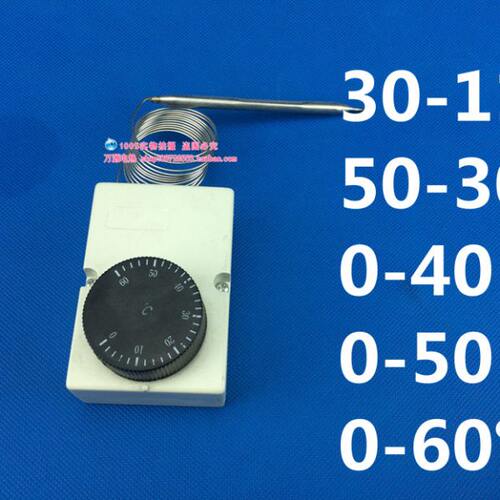 0-40度温度开关 温控器 温控开关 温度控制器 安全防水接线盒0-50