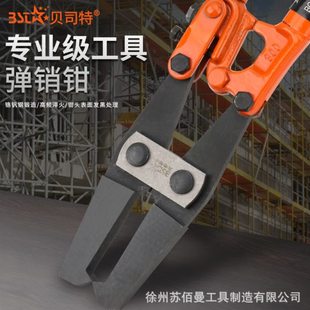 弹销钳幕墙弹簧插销压接钳弹簧销铝型材弹簧销钳钉幕墙销钉钳