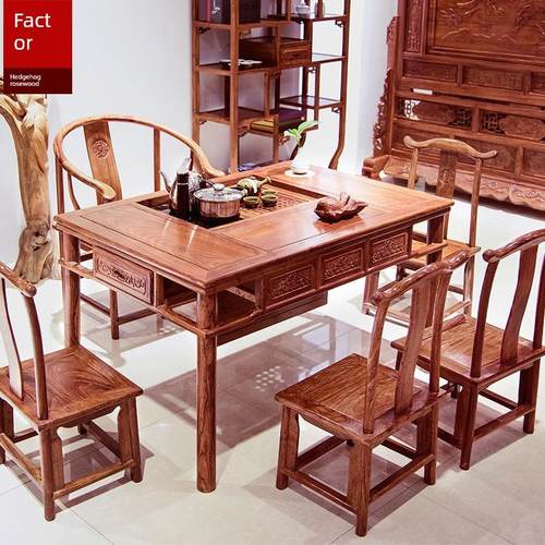 刺猬红木实木茶几和椅子组合新型中国功夫茶几茶艺桌红木茶几红木