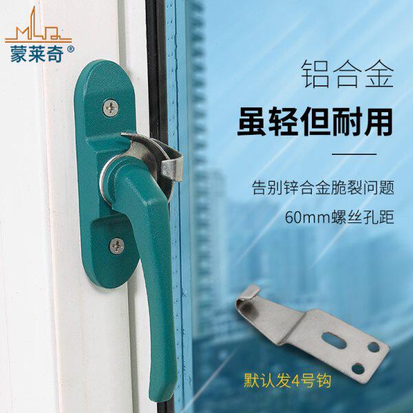 铝合金窗户锁扣老式塑钢推拉门窗月牙锁移门窗户防盗锁搭扣锁扣
