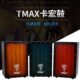 卡洪鼓儿童箱鼓打击军鼓弦手拍鼓坐鼓方TMAX卡宏鼓简单乐器方鼓
