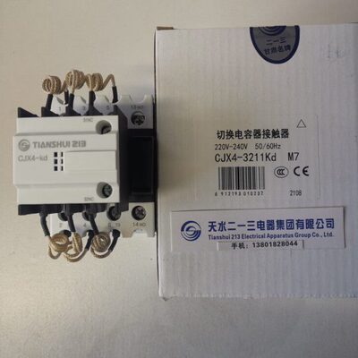 【原产现货】天水二一三切换电容接触器CJX4-3211Kd电容接触器