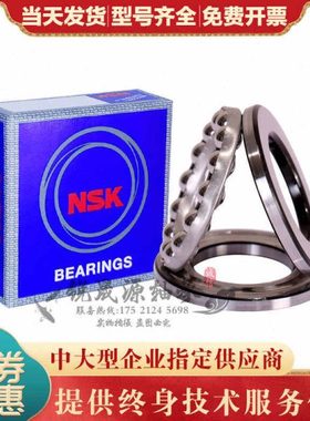 进口GAL轴承 53305 53306 53307 53311 53312 53313 53316 U