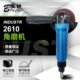 宾驰 2610气动角磨机工业级调速风动切割机砂轮机打磨抛光机100mm