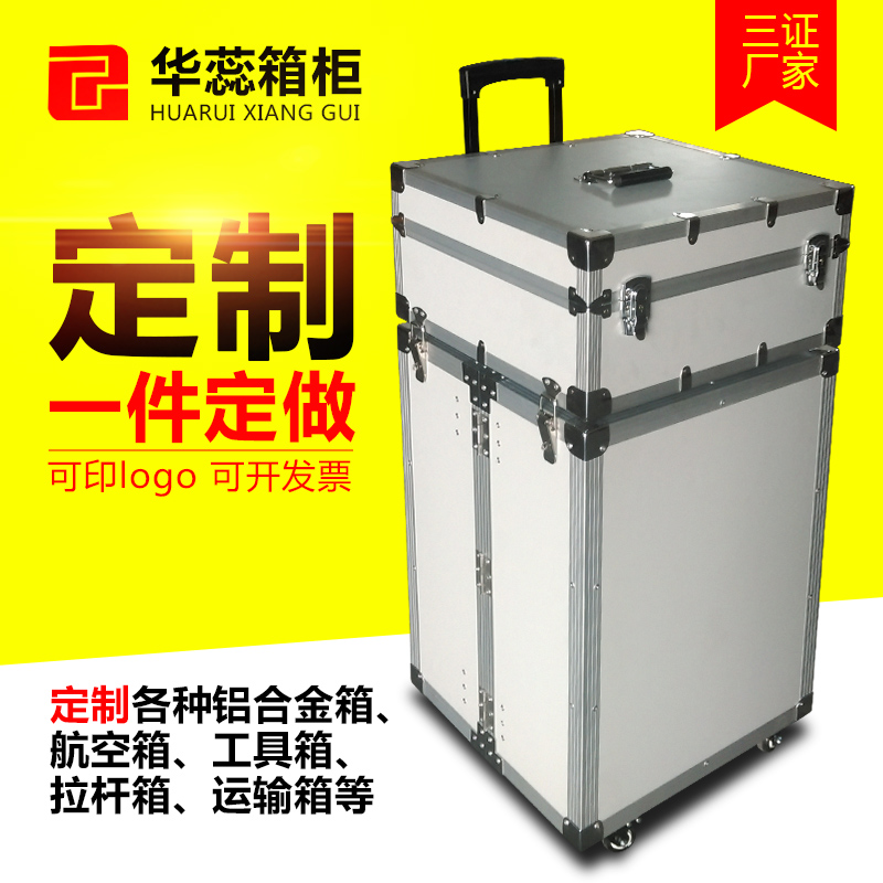 定做铝合金工具箱航空箱大号带轮拉杆F工具箱密码锁仪器木工维修