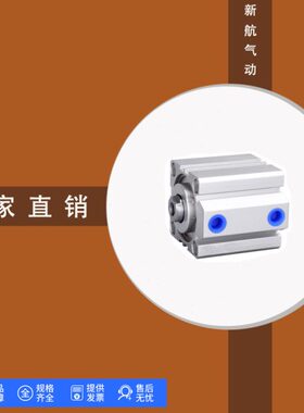 小型气动薄型气缸大推力SDA12/16/20/25/32X5/10/15/20/25/40-50