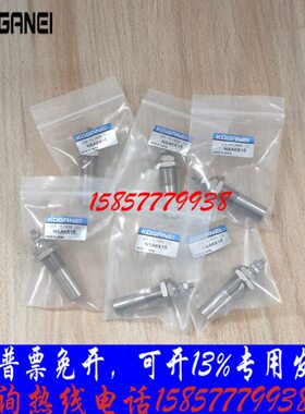 全新小金井螺纹单动气缸NSA6/10/16X5X10X15-N  现货销售